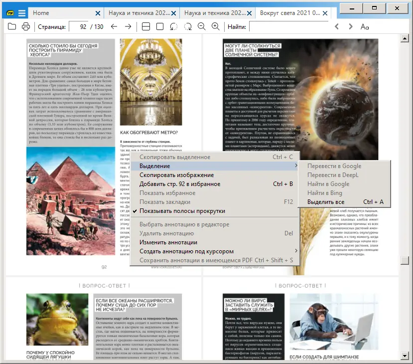 Установка Sumatra PDF 3.5.15229 (x64) Pre-release + Portable [Multi Ru]
