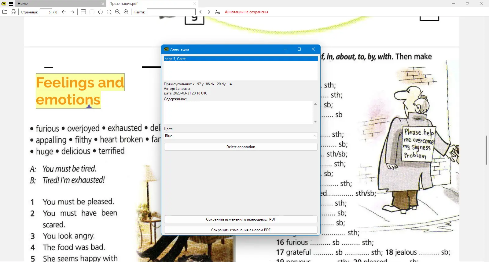 Установка Sumatra PDF 3.5.15411 (x64) Pre-release + Portable [Multi Ru]
