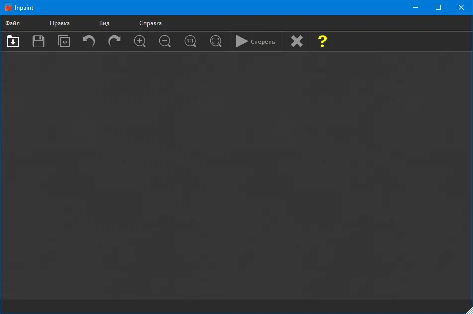 Установка Teorex Inpaint 10.1.1 RePack (& Portable) by elchupacabra [Multi Ru]