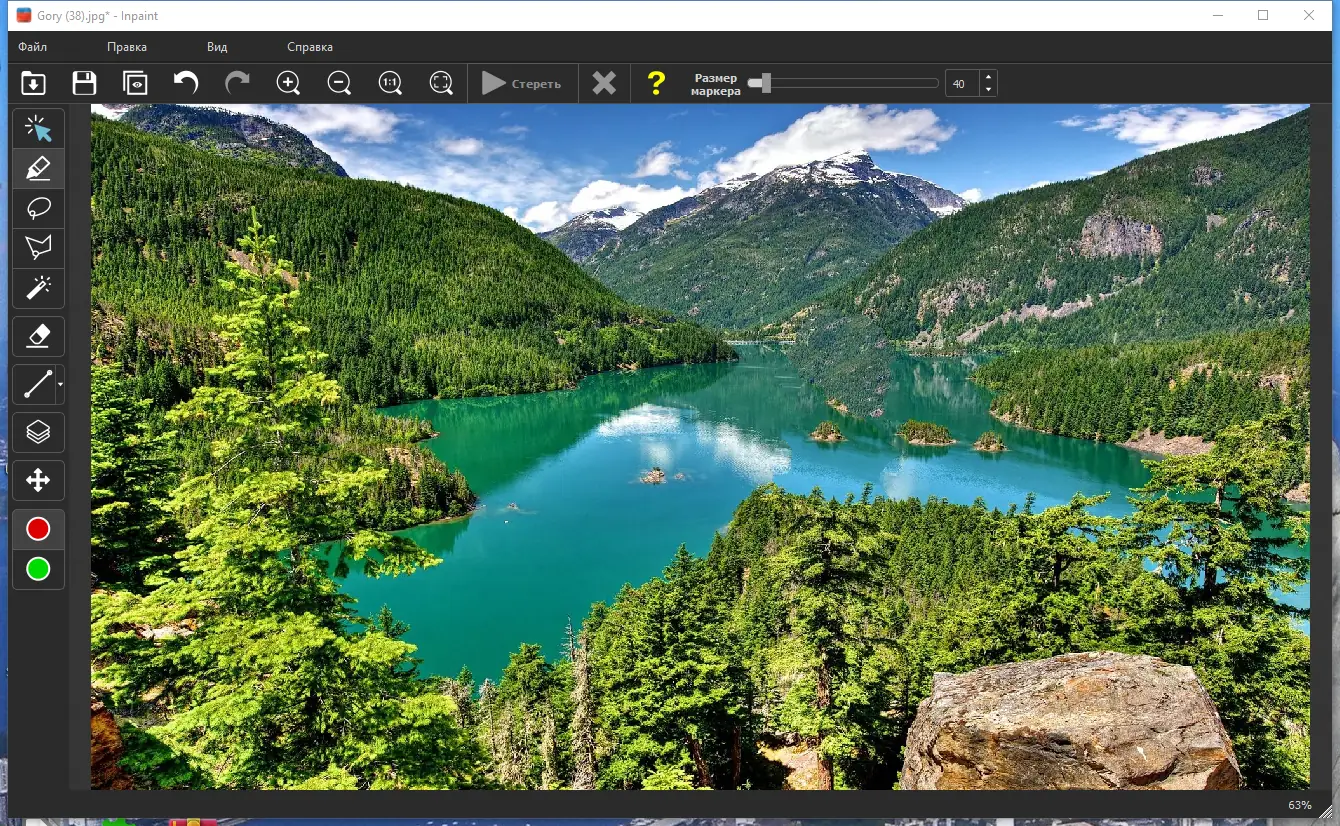 Установка Teorex Inpaint 10.2.4 Portable by 7997 [Multi Ru]
