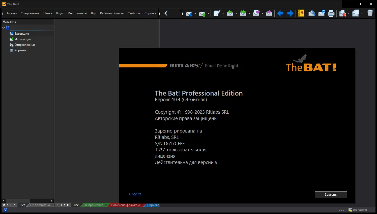 Установка The Bat! Professional 10.4 RePack (& Portable) by elchupacabra [Multi Ru]