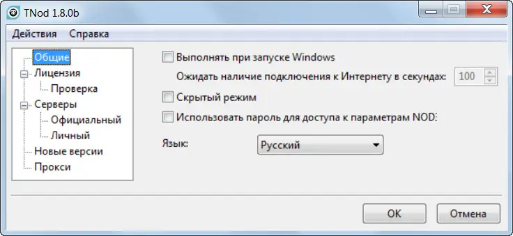 Установка TNod User & Password Finder 1.8.0.0 Beta (2021) PC + Portable