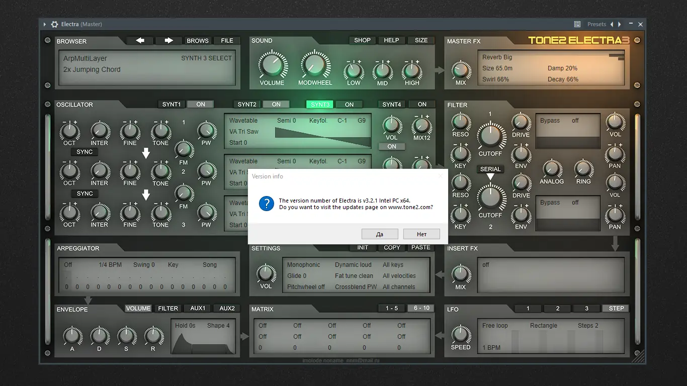 Установка Tone2 - Electra 3.2.1 STANDALONE, VSTi, VSTi 3 (x64) [En]