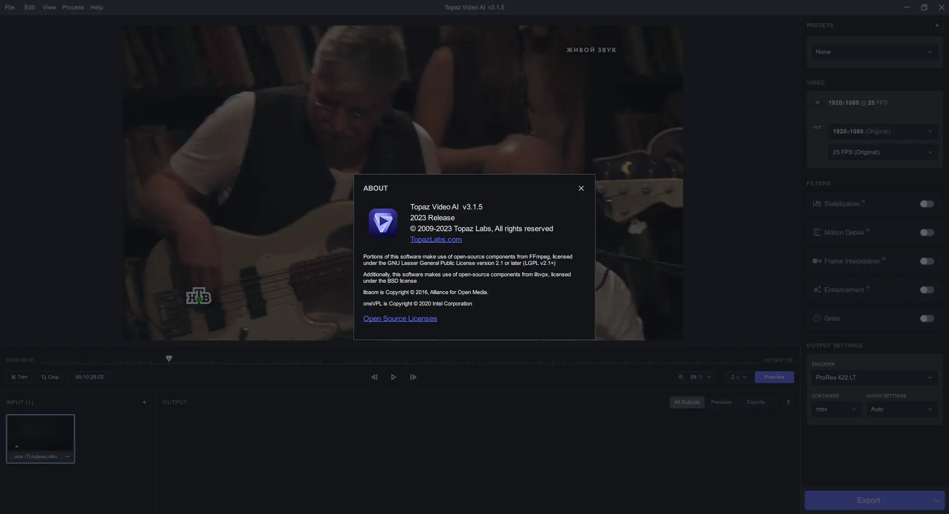 Установка Topaz Video AI 3.1.5 RePack (& Portable) by TryRooM [En]