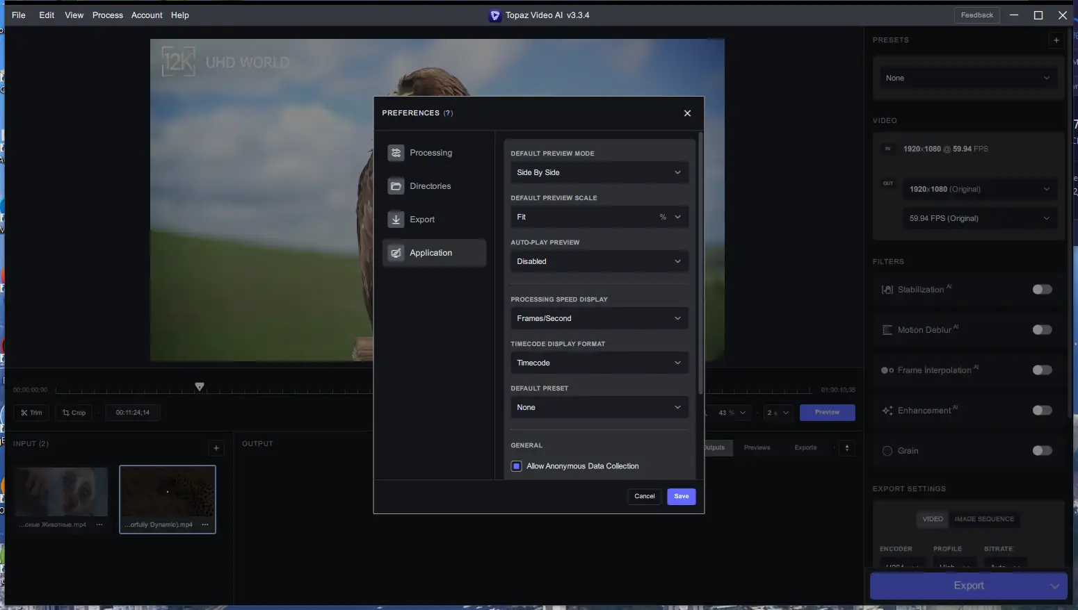 Установка Topaz Video AI 3.3.4 (x64) Portable by 7997 [En]