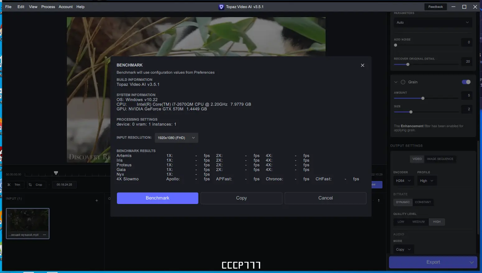 Установка Topaz Video AI 3.5.1 (x64) RePack by KpoJIuK [En]