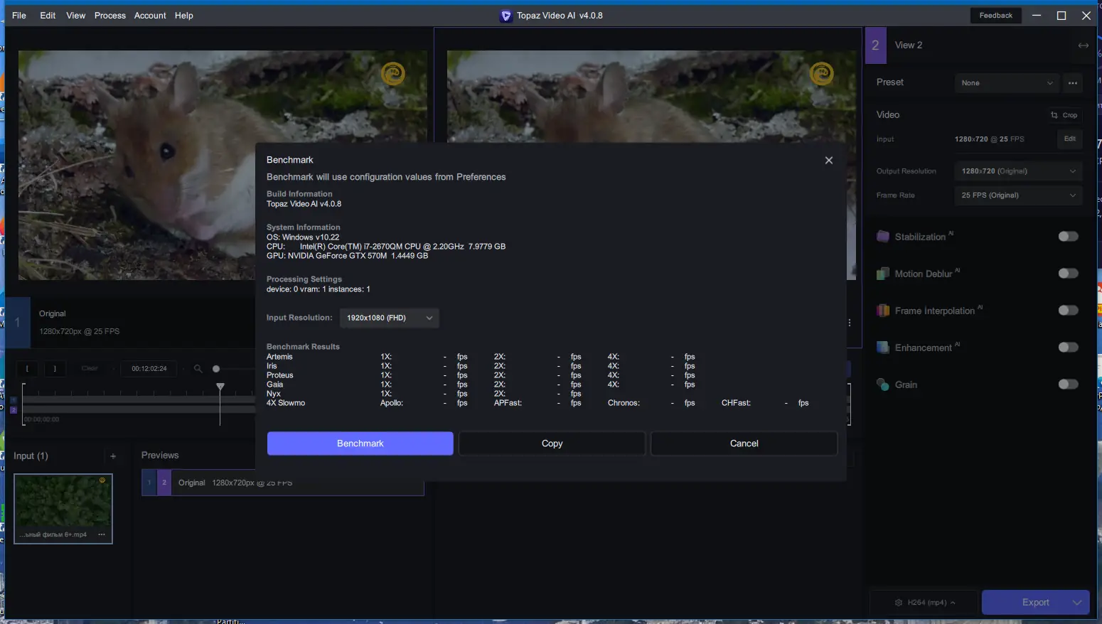 Установка Topaz Video AI 4.0.8 (x64) RePack by KpoJIuK [En]