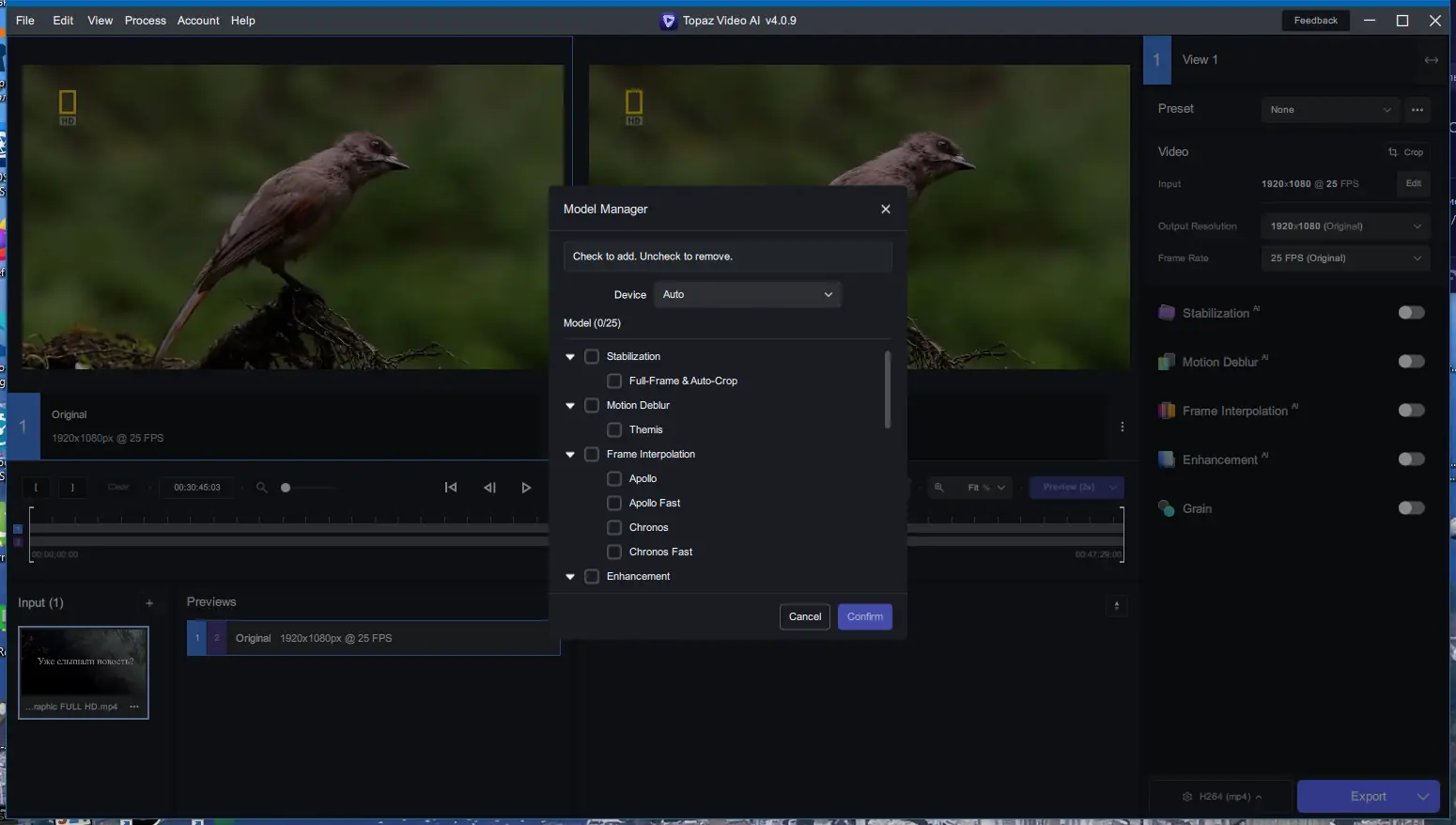 Установка Topaz Video AI 4.0.9 (x64) RePack by KpoJIuK [En]