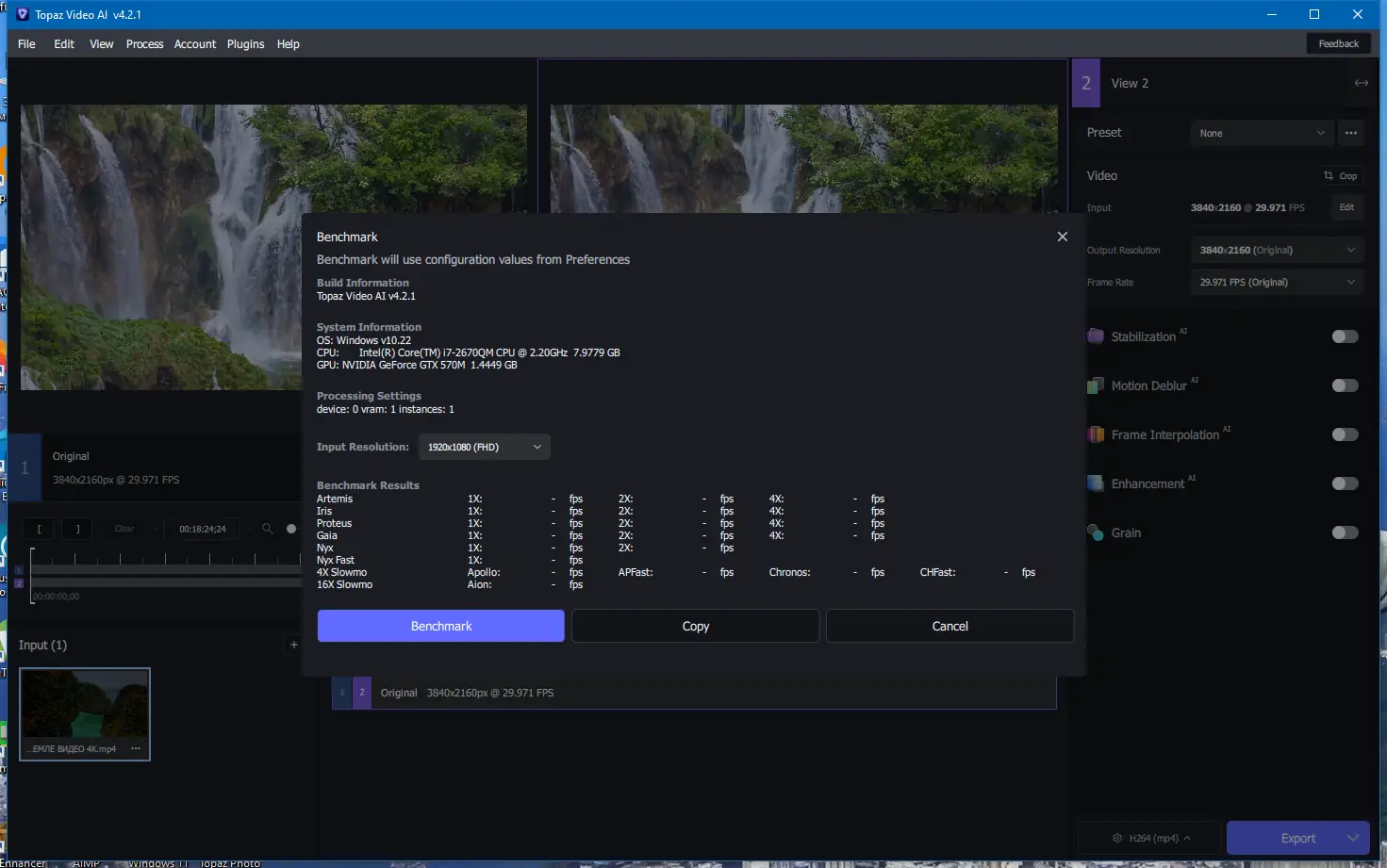 Установка Topaz Video AI 4.2.1 (x64) Portable by 7997 [En]
