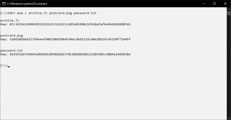 Установка Torrent Merkle Root Reader (TMRR) 1.1.7g [Ru En]