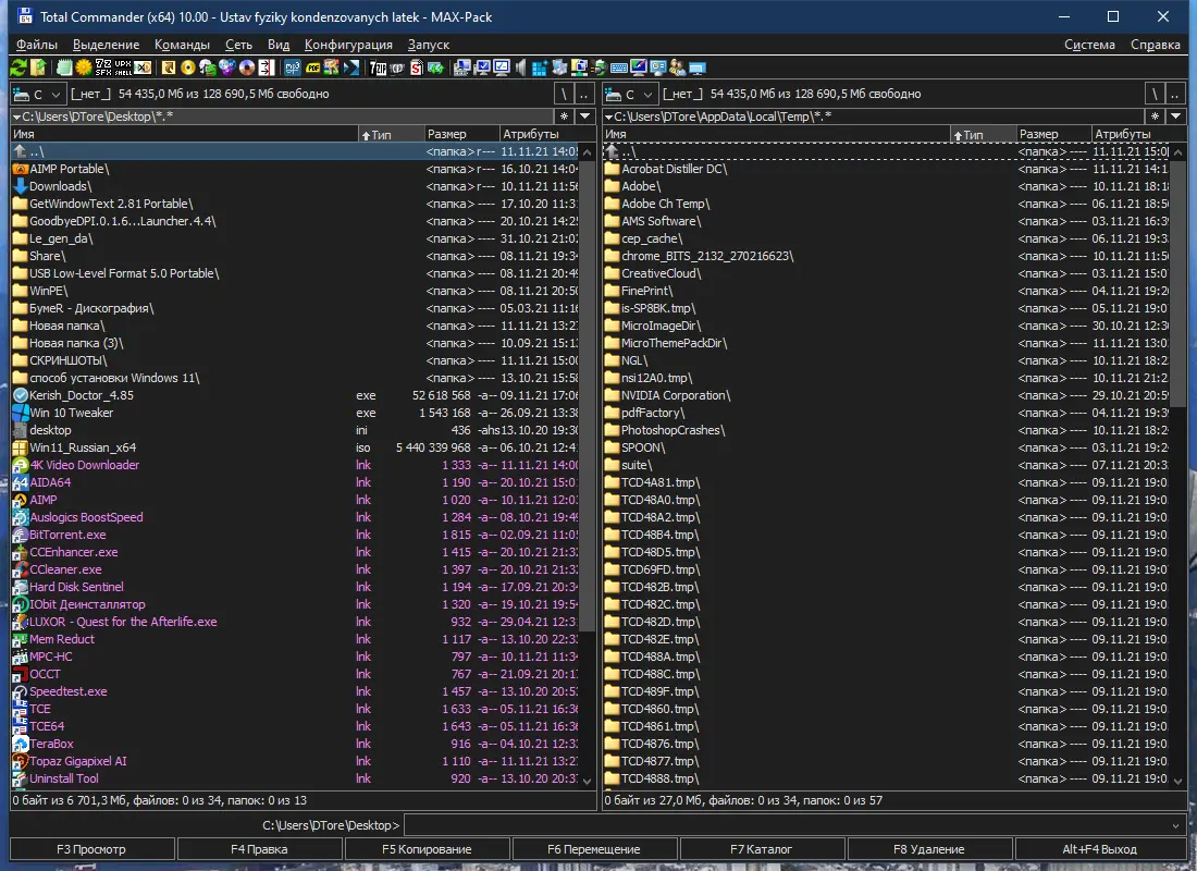 Установка Total Commander 10.0 MAX-Pack 2021.11.10 by Mellomann [Ru En]