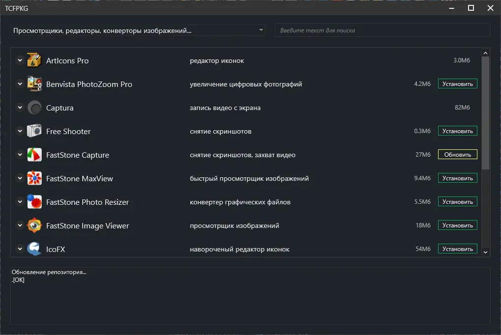 Установка Total Commander 11.01 Freemen Mesh (23.9.1) [Multi Ru]