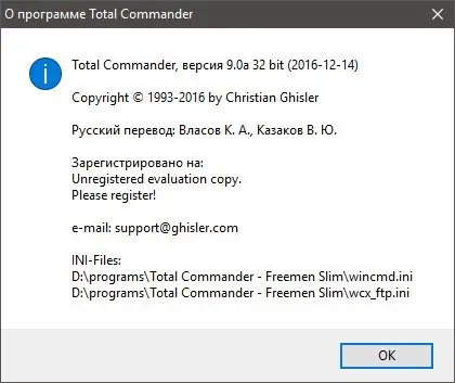 Установка Total Commander 9.0a Freemen 17.6 Slim RePack & Portable (2017) Multi Русский