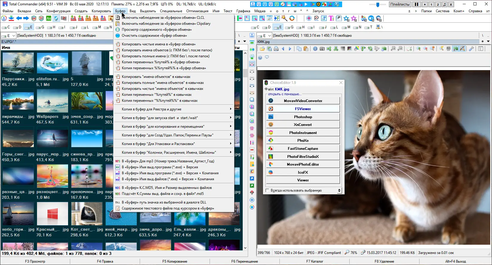 Установка Total Commander 9.51 VIM 39 (2020) РС by Matros portable