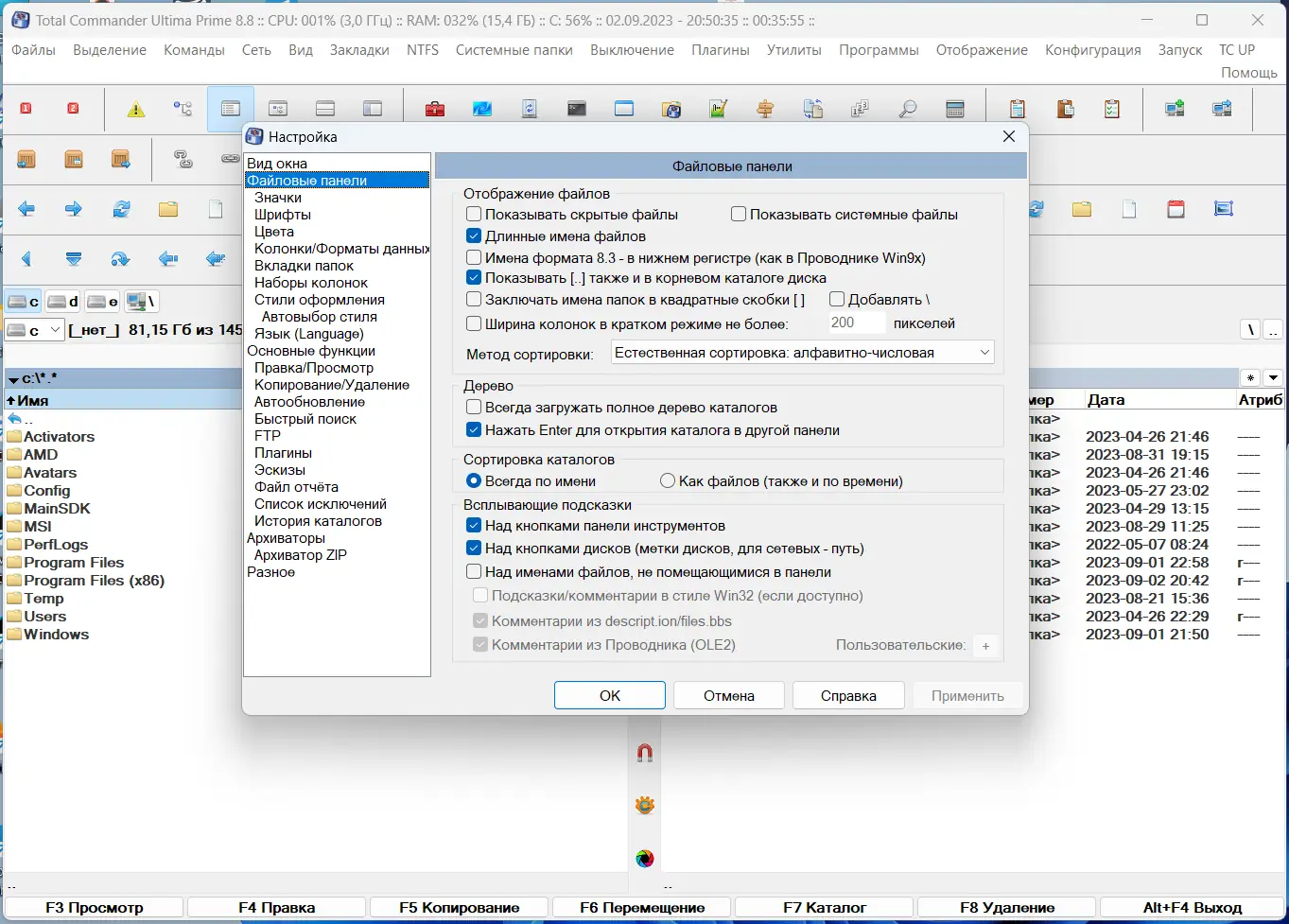 Установка Total Commander Ultima Prime 8.8 Final + Portable [Multi Ru]