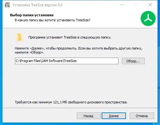 Установка TreeSize Pro 9.0.0.1822 (x64) + Portable [Multi Ru]