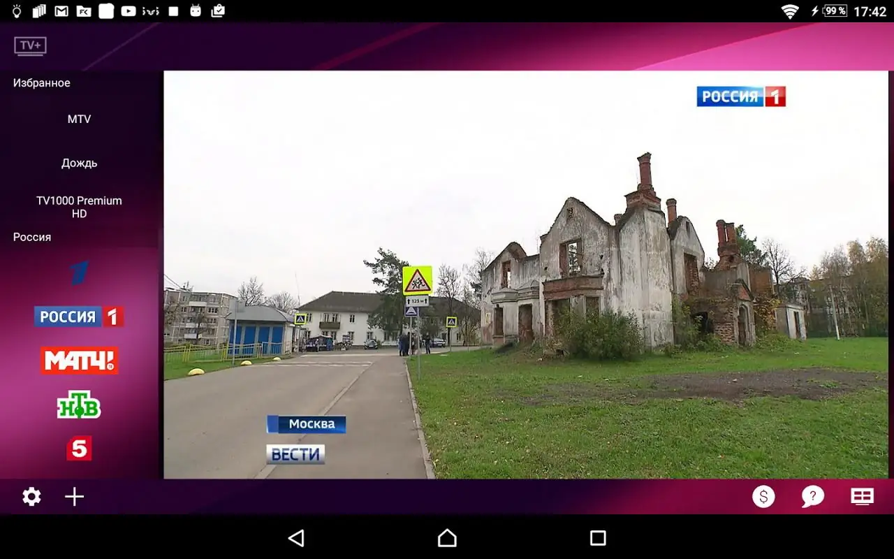 Установка TV+ HD v1.1.15.22 AdFree + clone (2021) Android