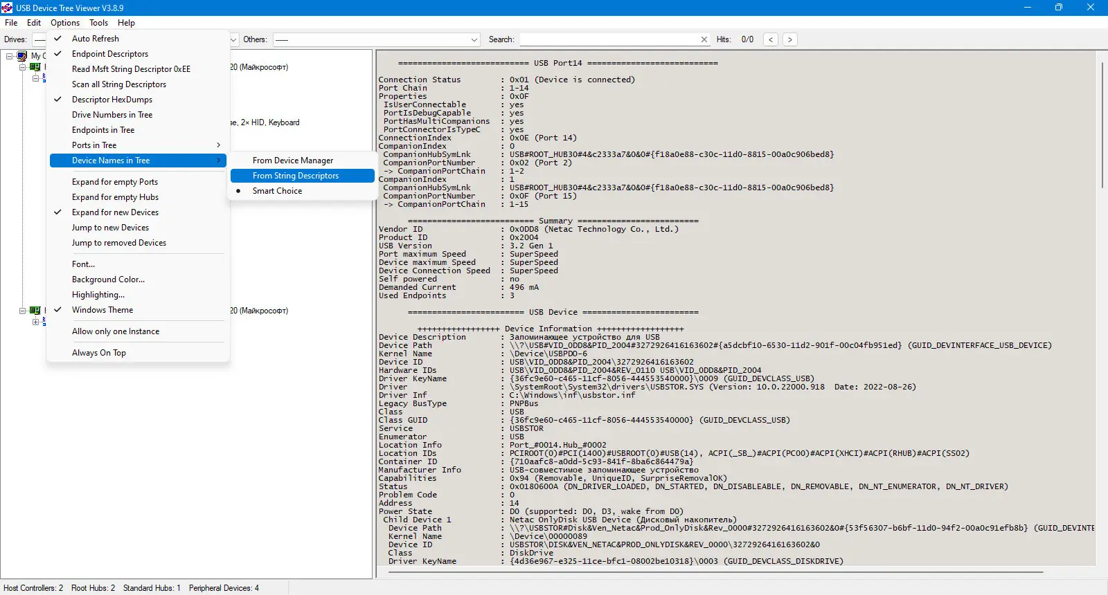 Установка USB Device Tree Viewer 3.8.9.0 Portable [En]