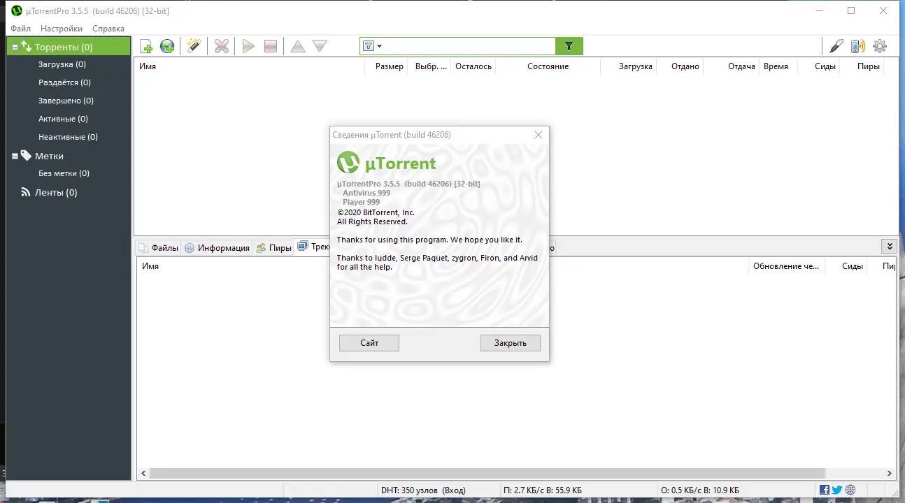 Установка uTorrent Pro 3.5.5 Build 46206 Stable RePack (& Portable) by Dodakaedr [Multi Ru]