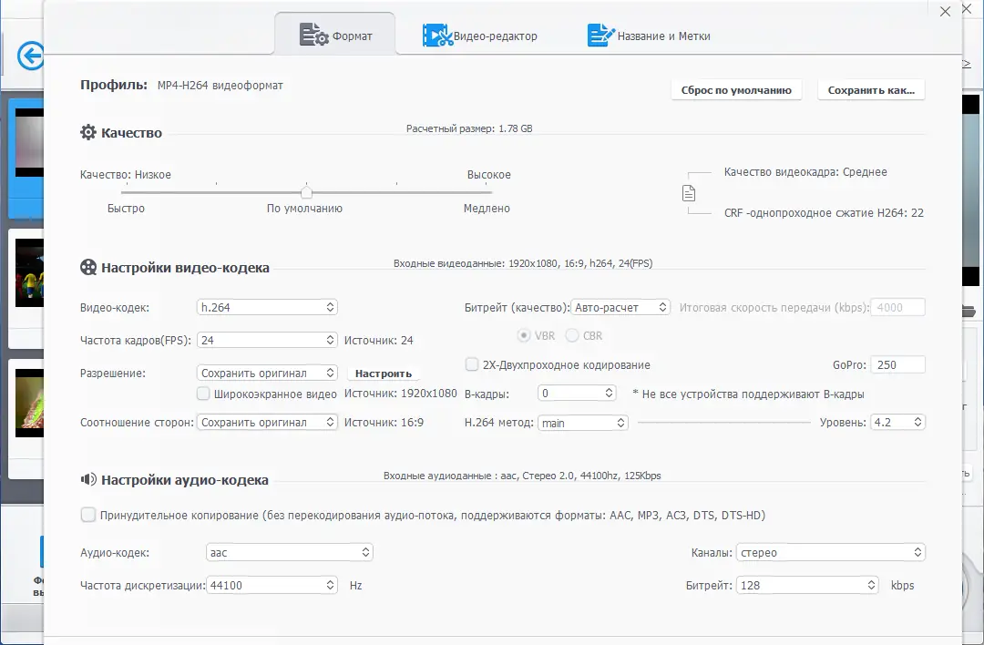 Установка VideoProc Converter 5.5 Portable by zeka.k [Ru En]