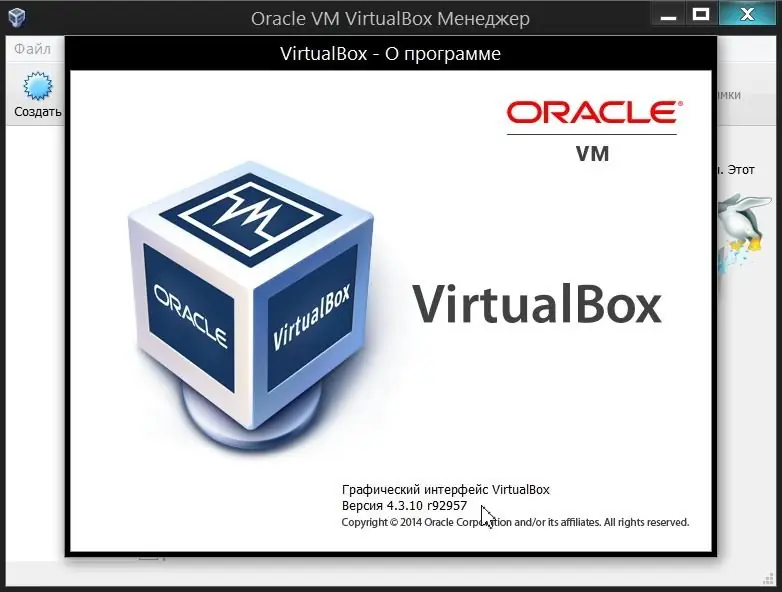Установка VirtualBox 4.3.10.92957 Final Portable + Extension Pack by sasha 2004 [Multi Ru]