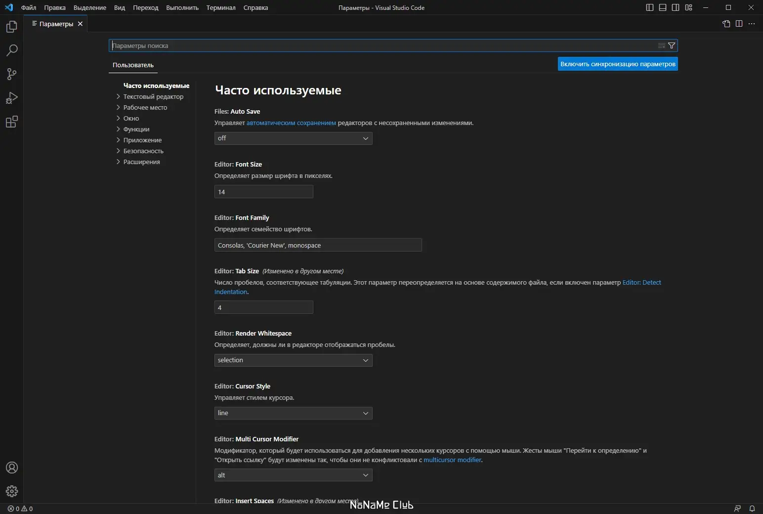 Установка Visual Studio Code 1.79.0 + Автономная версия (standalone) [Multi Ru]