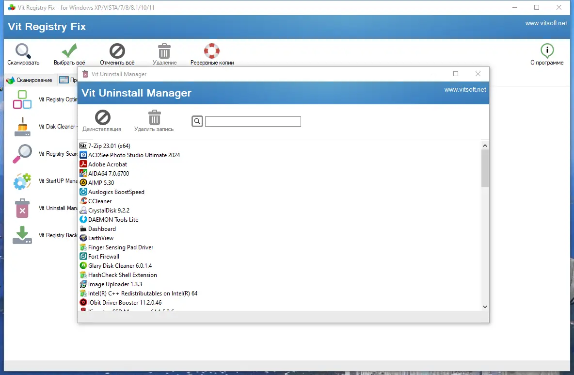 Установка Vit Registry Fix Pro 14.9.0 RePack (& Portable) by KpoJIuK [Multi Ru]