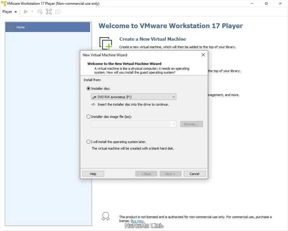 Установка VMware Workstation Player 17.0.1 Build 21139696 Free [En]