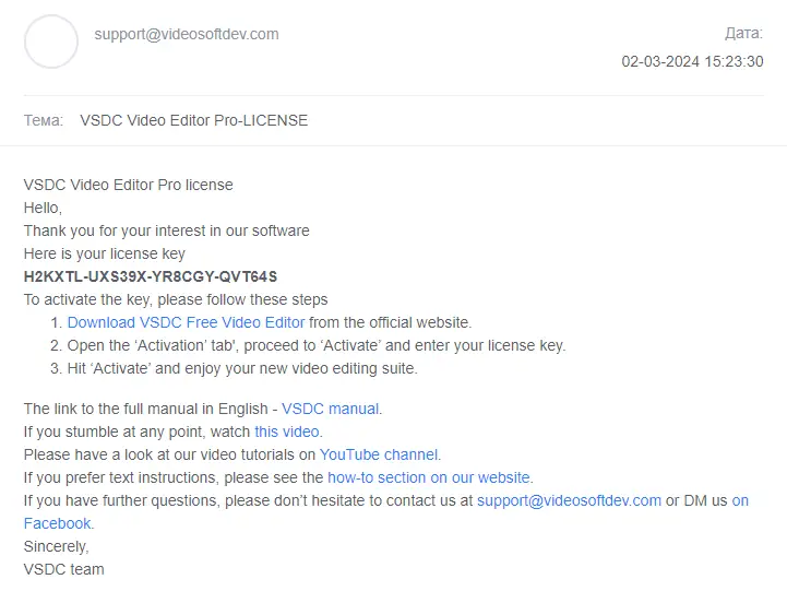 Установка VSDC Video Editor Pro 9.1.5.532 [Multi Ru] (акция Winning PC)