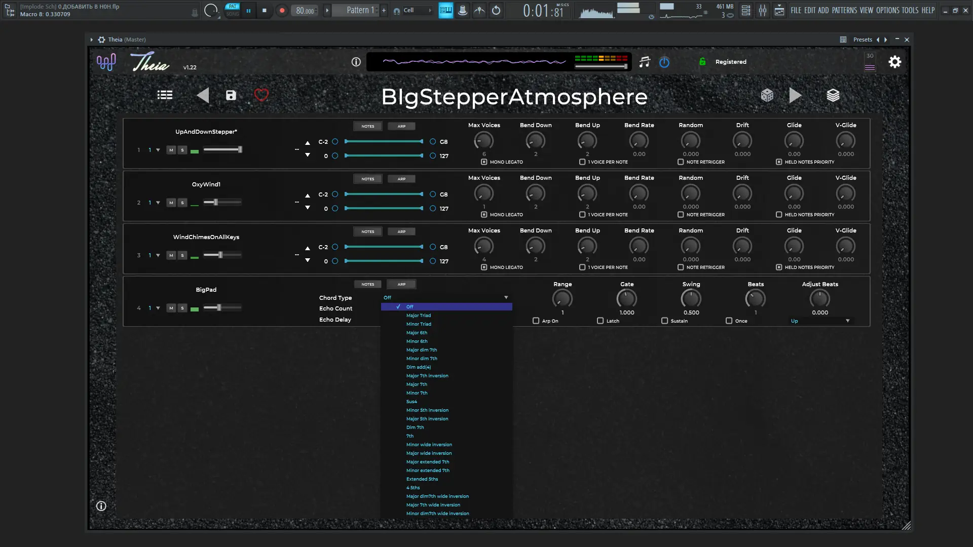 Установка Wavesequencer - Theia 1.22 STANDALONE, VSTi 3 (x64) RePack by TCD [En]