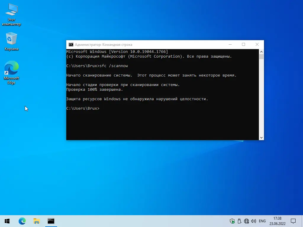 Установка Windows 10 21H2 (19044.1766) x64 (6in1) by Brux [Ru] (BugFix от 23.06.2022)
