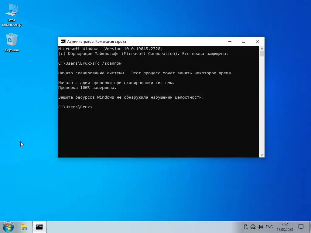 Установка Windows 10 22H2 (19045.2728) x64 (3in1) by Brux [Ru En]