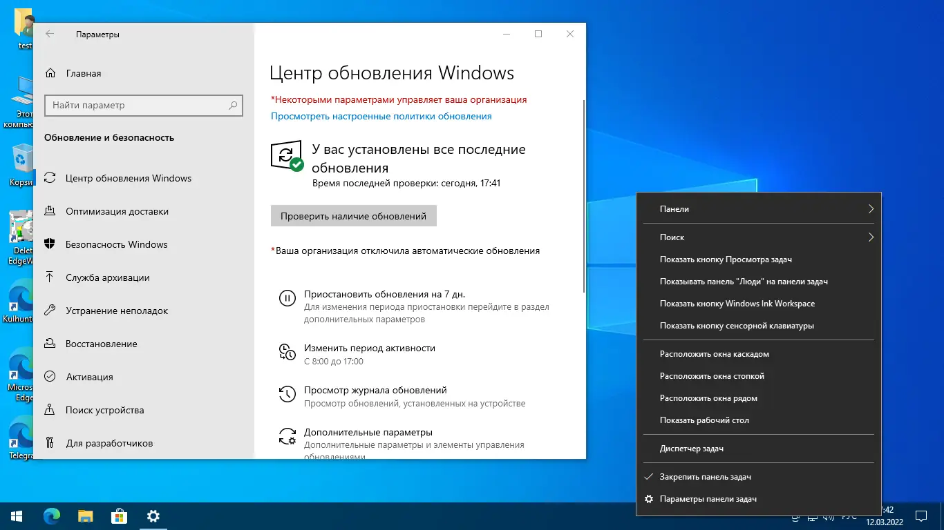 Установка Windows 10 (v21h2) x64 HSL PRO by KulHunter v4.1 (esd) [Ru]