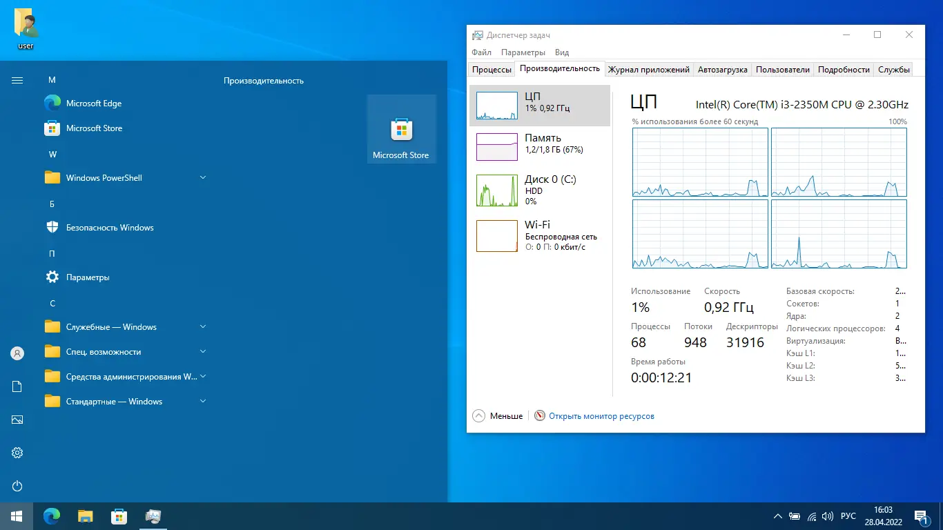 Установка Windows 10 (v21h2) x64 HSL PRO by KulHunter v6.1 (esd) [Ru]