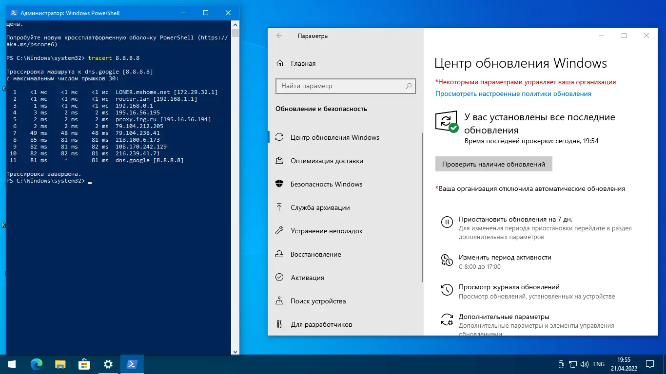 Установка Windows 10 (v21h2) x64 HSL PRO by KulHunter v6 (esd) [Ru]