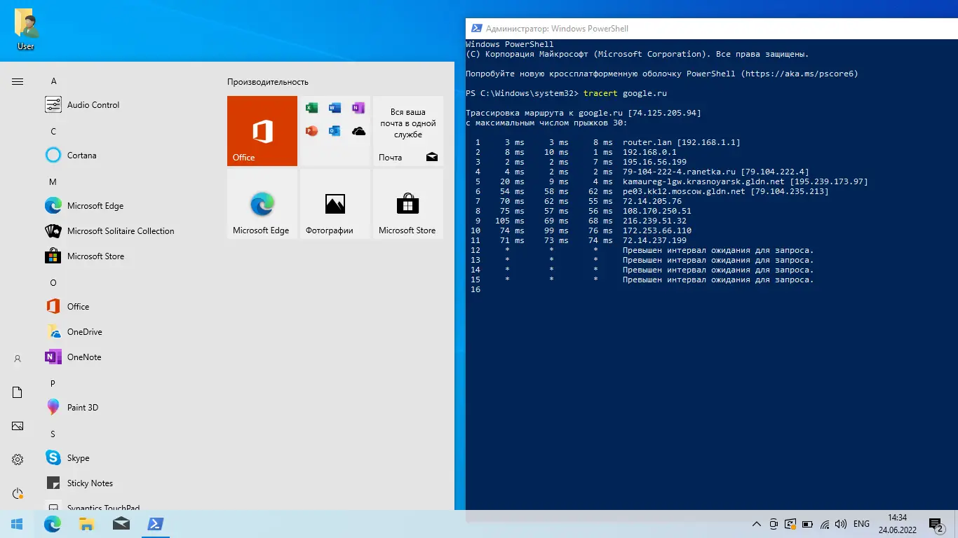 Установка Windows 10 (v21h2) x64 HSL PRO by KulHunter v8 (esd) [Ru]