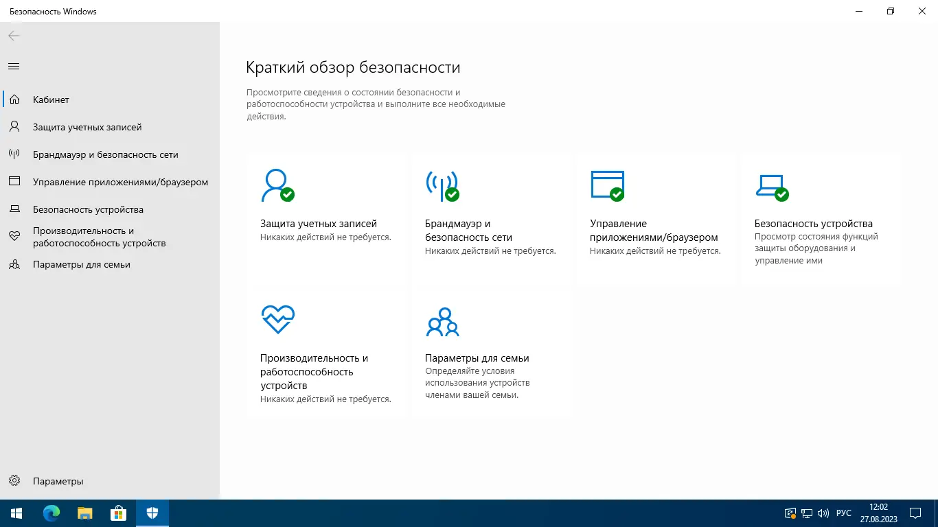 Установка Windows 10 (v22h2) x64 HSL PRO by KulHunter v11 (esd) [Ru]