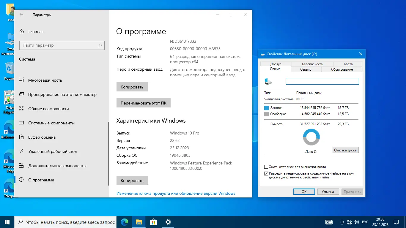 Установка Windows 10 (v22h2) x64 HSL PRO by KulHunter v14 (esd) [Ru]