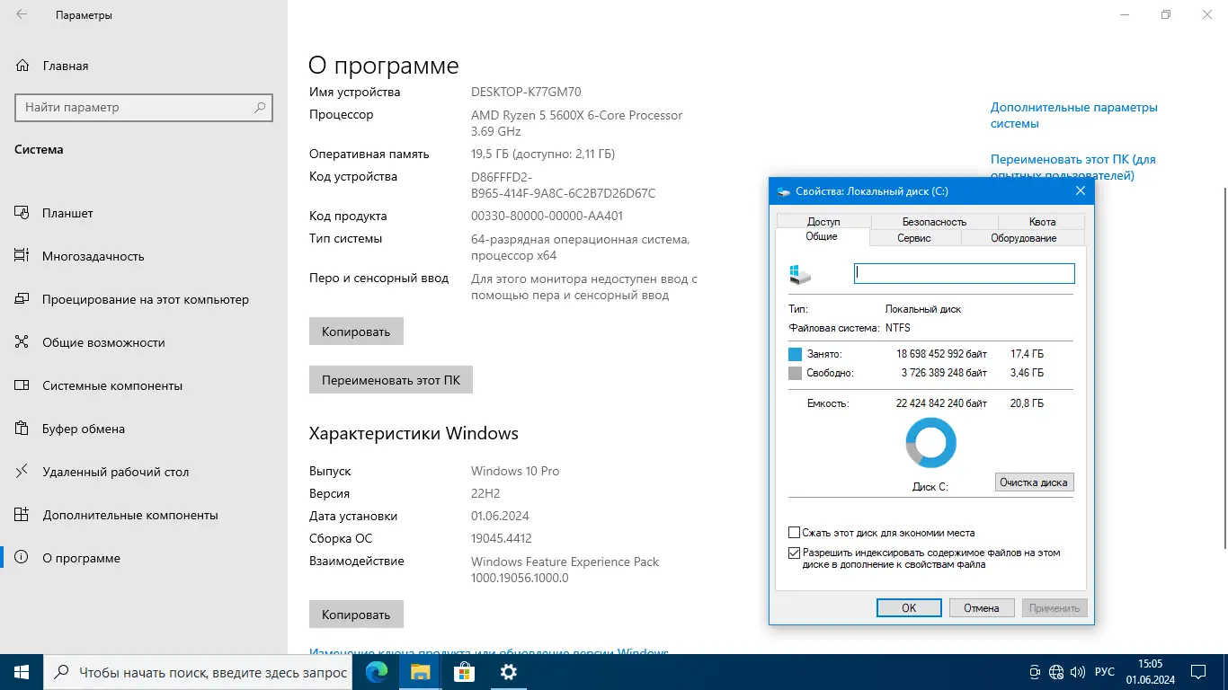 Установка Windows 10 (v22h2) x64 HSL PRO by KulHunter v18 (esd) [Ru]