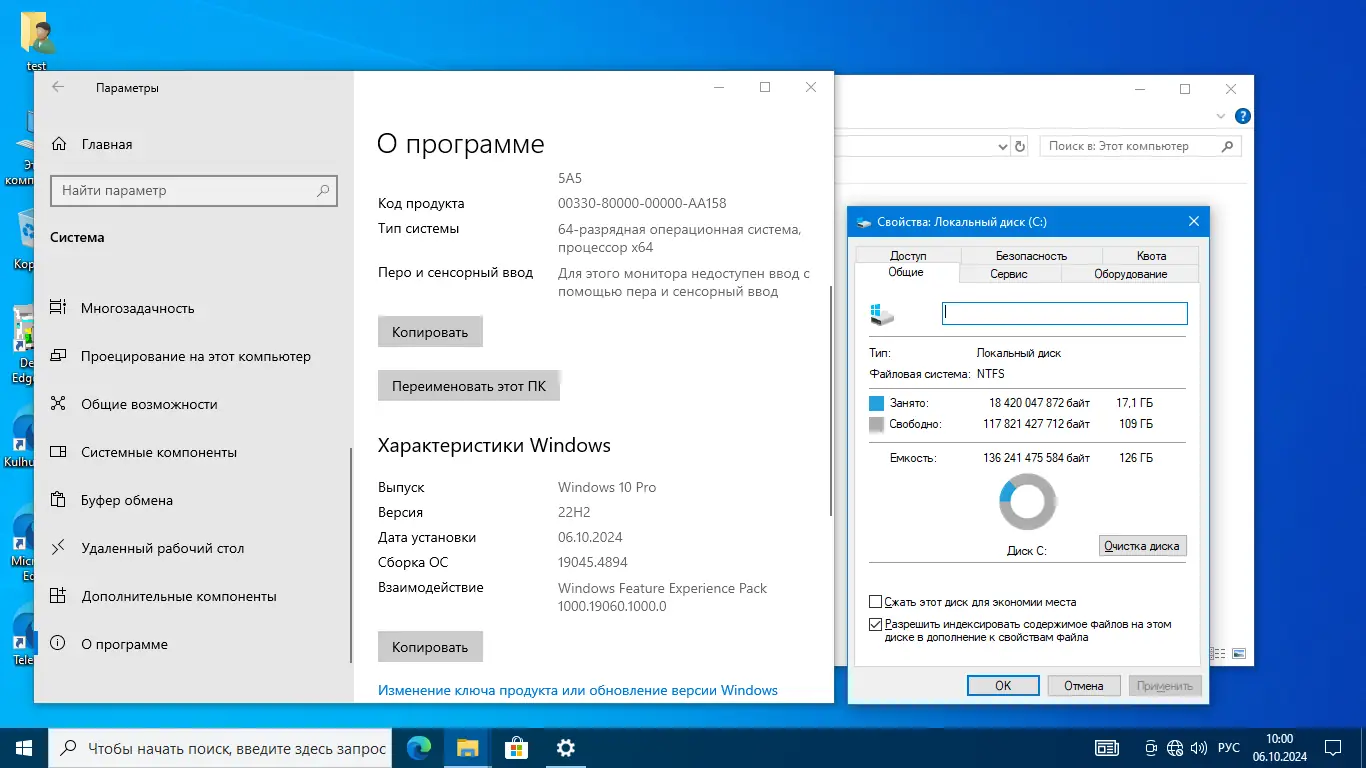 Установка Windows 10 (v22h2) x64 HSL PRO by KulHunter v21 (esd) [Ru]