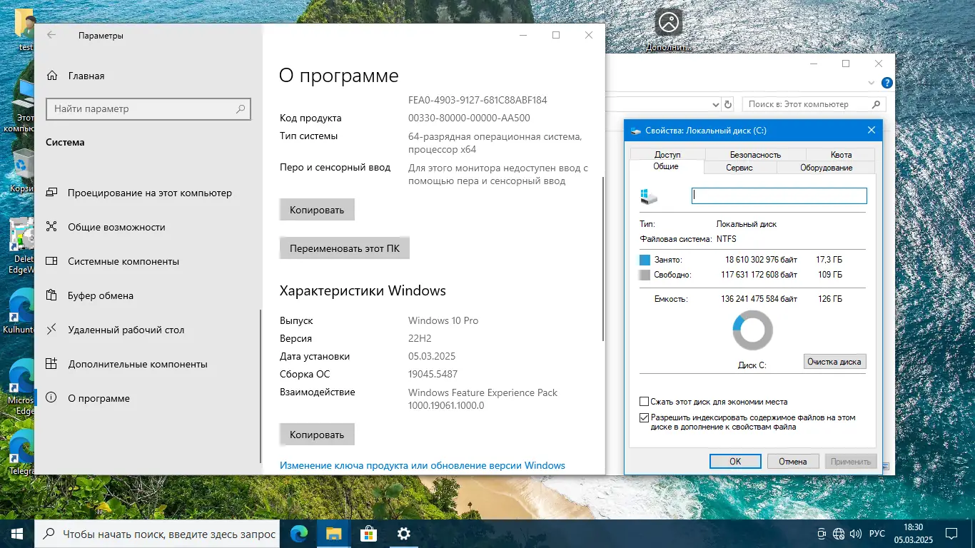 Установка Windows 10 (v22h2) x64 HSL PRO by KulHunter v23 (esd) [Ru]