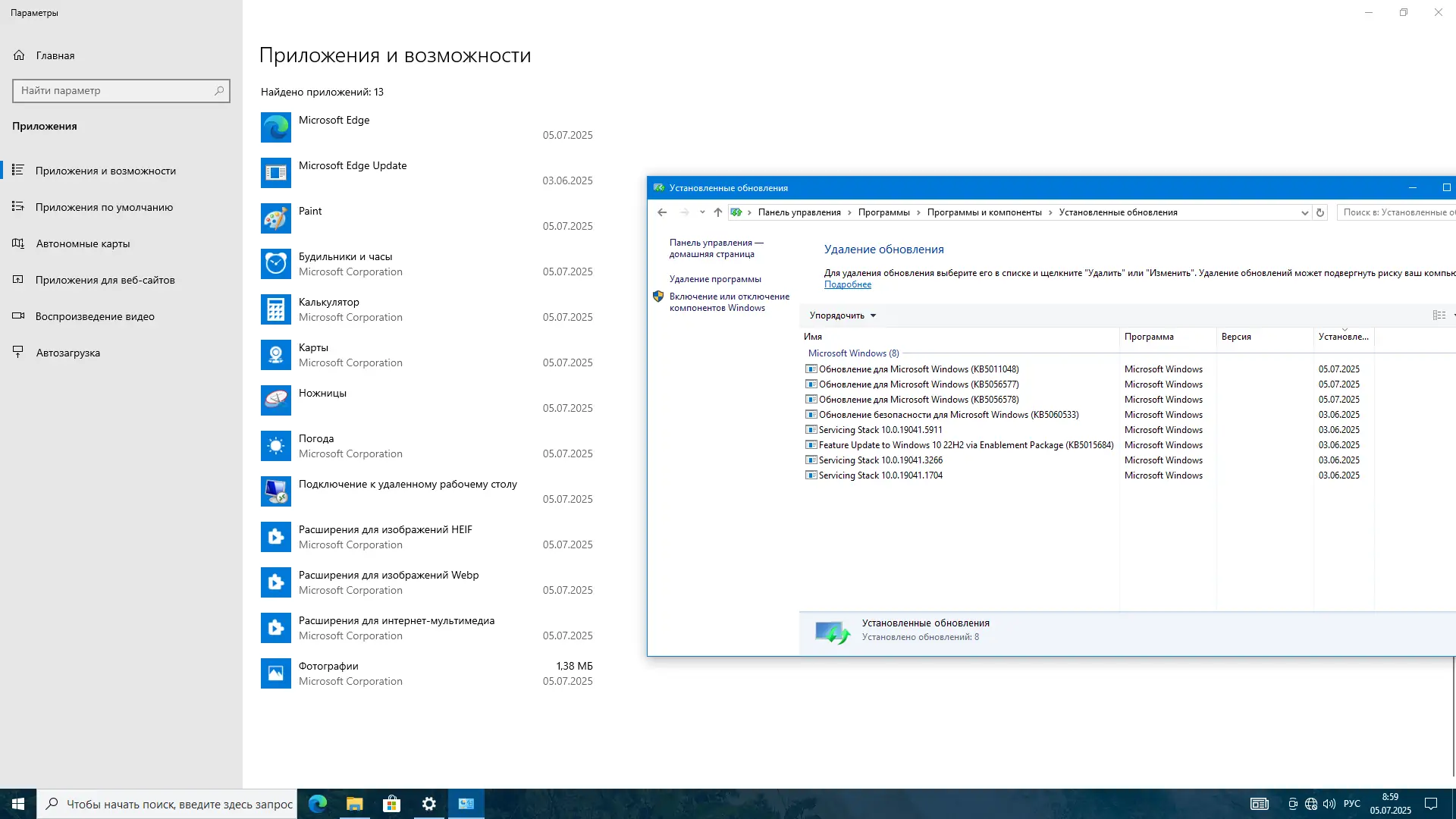 Установка Windows 10 (v22h2) x64 HSL PRO by KulHunter v25 (esd) [Ru]