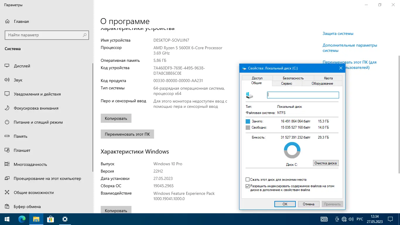Установка Windows 10 (v22h2) x64 HSL PRO by KulHunter v8 (esd) [Ru]