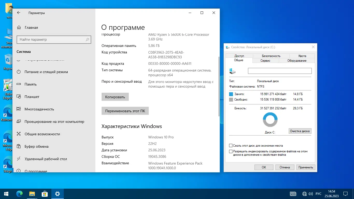 Установка Windows 10 (v22h2) x64 HSL PRO by KulHunter v9 (esd) [Ru]