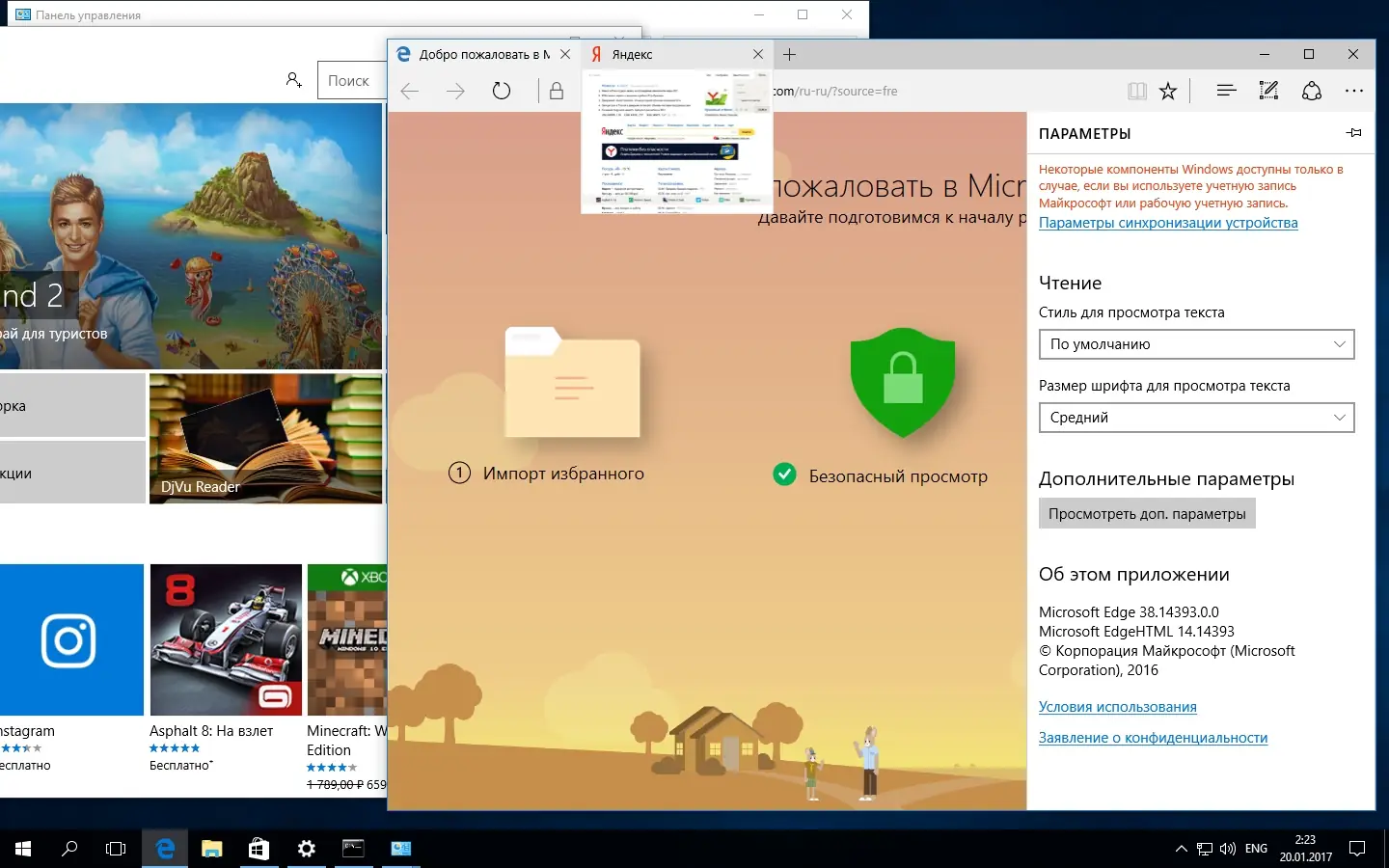 Установка Windows 10 Enterprise 10.0.14393.447 Version 1607 (Updated Jan 2017) - Оригинальные образы от Microsoft MSDN