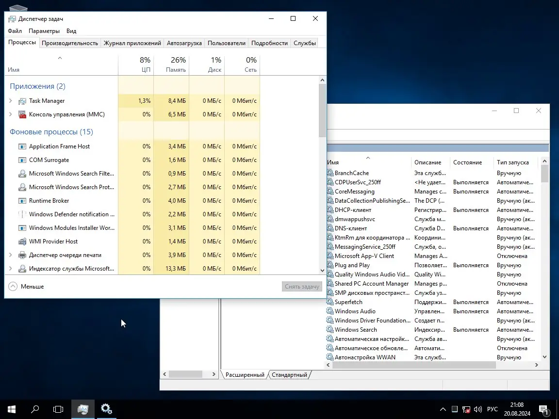 Установка Windows 10 Enterprise LTSB 2016 10.0.14393.7259 x64 by BananaBrain [Ru]