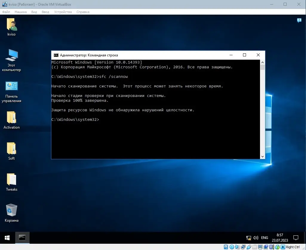 Установка Windows 10 Enterprise LTSB (x64) Elgujakviso Edition (v.22.07.23) [Ru]