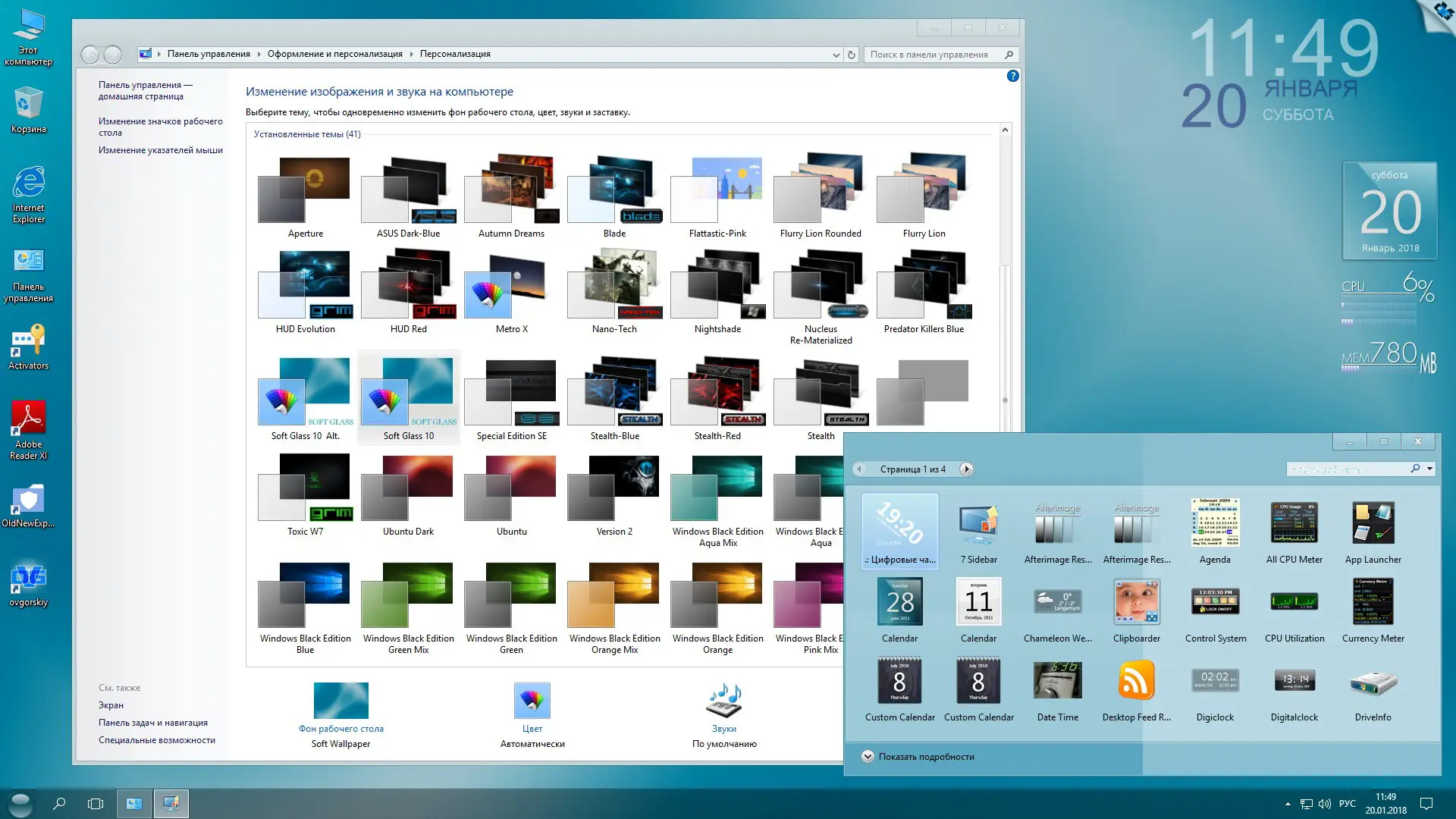Установка Windows 10 Enterprise LTSB x86 x641607 RU Office16 by OVGorskiy® 01.2018 2DVD (2018) Русский