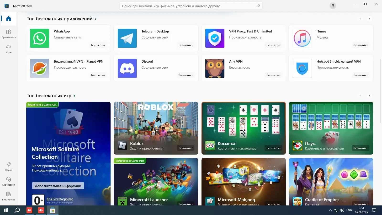 Установка Windows 10 Enterprise LTSC x64 21Н2 (build 19044.5917) by ivandubskoj 02.06.2025 [Ru]