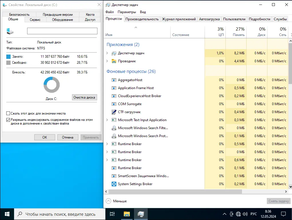Установка Windows 10 IoT Enterprise LTSC 2021 21H2 19044.4291 x64 (Updated April 2024) by UT [Ru En]